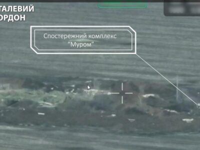 Прикордонники FPV-дроном знищили російський спостережний комплекс  