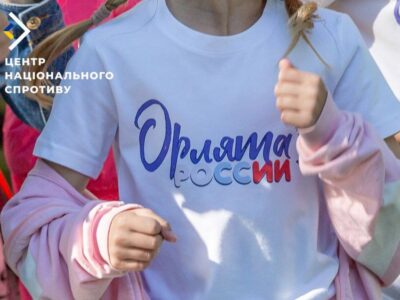 росіяни розробили нову програму промивки мізків українським дітям