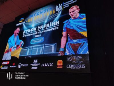 Розвідники взяли участь у змаганнях за Кубок України зі змішаних єдиноборств ММА