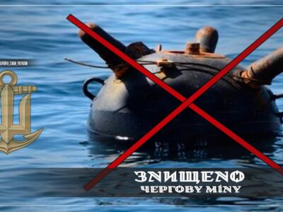 На Одещині ліквідували якірну міну, яку на узбережжя винесло штормове море