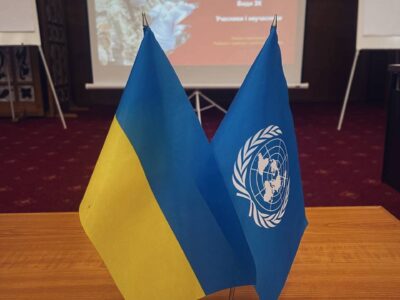 Українські військові взяли участь у семінарі Управління ООН з координації гуманітарних справ  