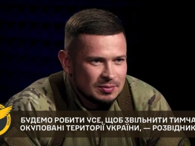 Воїн ГУР розповів, як відбирають та готують українських розвідників  