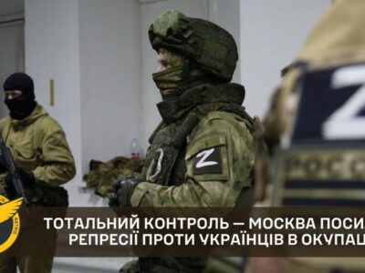 Щоб користуватись мобільним інтернетом, українці в окупації мають звернутись до підконтрольних ворогу провайдерів — ГУР  
