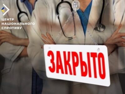 Окупанти позбавляють українців на ТОТ права на медичну допомогу