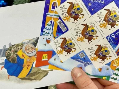 Укрпошта випустила благодійну марку «Подарунки Святого Миколая»: донати підуть на підтримку ЗСУ  