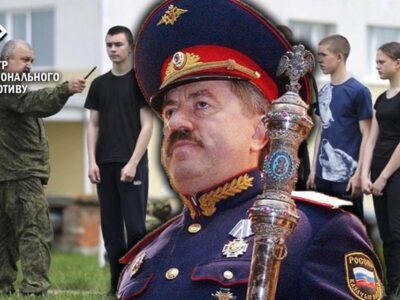 росіяни на ТОТ відкривають псевдопатріотичні центри для мобілізації неповнолітніх  