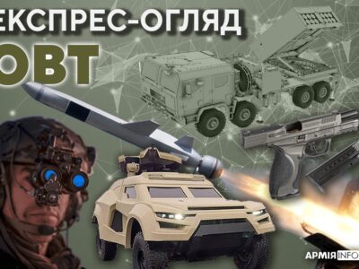 Експрес-огляд ОВТ: про корейсько-польську альтернативу HIMARS та нічні суперокуляри морпіхів США  