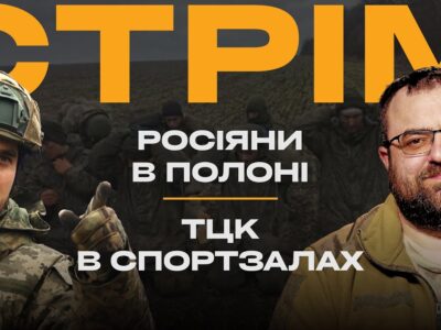 Сьогодні в ефірі Армія ТV: дрон ЗСУ відзняв, як двоє окупантів потрапили в полон  