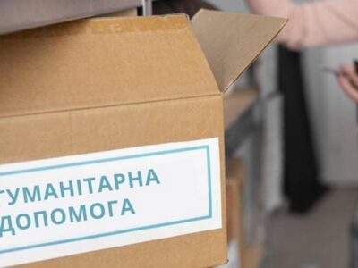 Президент підписав закон, який спрощує ввезення гуманітарної допомоги в Україну  