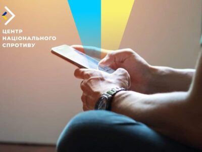 росіяни моніторять українські сторінки в соцмережах з метою пошуку членів підпілля