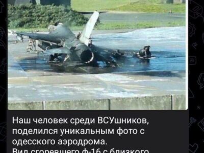 У ЗСУ спростували російський фейк про знищений в Одесі F-16