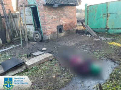 Четверо загиблих і троє поранених на Донеччині: розпочато розслідування