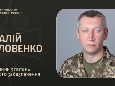 Кабмін призначив Віталія Половенка заступником Міністра оборони України  