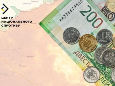 На ТОТ Запорізької області окупанти обіцяють гроші за свідчення проти України — ЦНС  