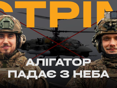Сьогодні в ефірі Армія ТV: ситуація на передовій — стрім з прифронтового міста  