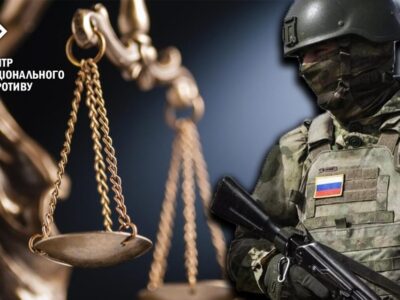 Окупанти формують судову гілку «влади» на ТОТ