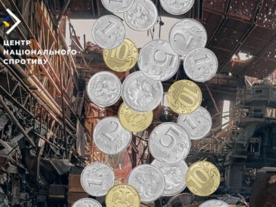 Ворог почав видавати «ліцензії» щодо обробки брухту на ТОТ