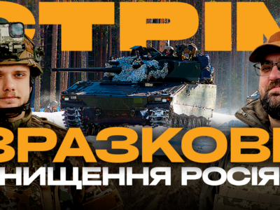 Сьогодні на Армія TV: армія дронів від Британії, чеська САУ відпрацьовує по окупантах  