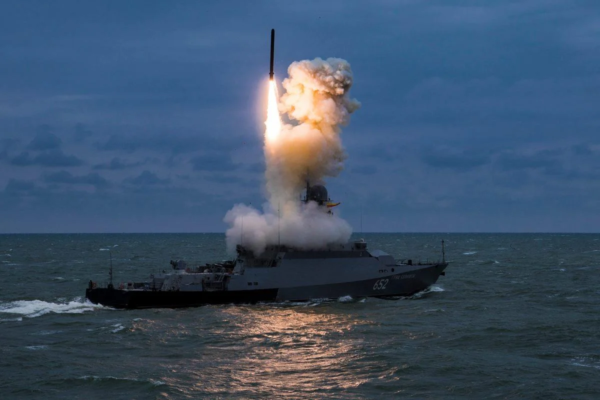 вмс