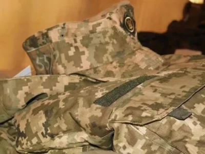 Державний оператор тилу оголосив торги на речове майно  