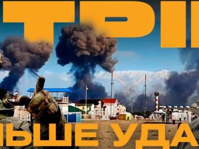 Сьогодні в ефірі Армія ТV: більше ракет від Франції, Бредлі розстрілює БМП, диверсії у росії  
