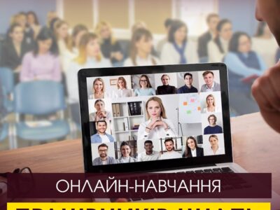 Працівників ЦНАПів у Запорізькій області навчали надання якісного сервісу ветеранам  