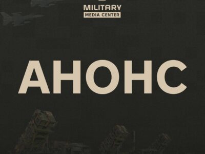 У Military Media Center підіб’ють підсумки 18-го засідання Контактної групи з оборони України у форматі «Рамштайн»  