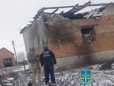 Окупанти вдарили авіабомбою по Харківщині, пошкоджено житлові будинки  