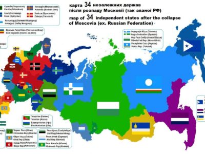 Створили таємничі «штаби»: кремль занепокоєний «сепаратизмом» у російських регіонах  