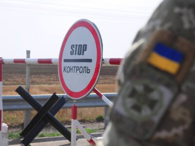 На Чернігівщині посилюють контроль за пересуванням поблизу російського кордону