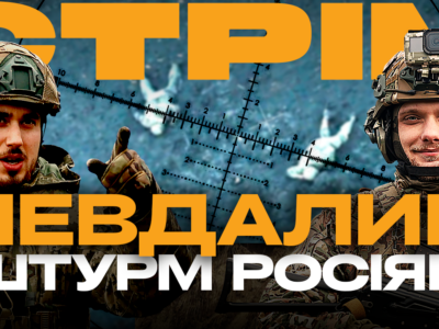 Сьогодні на Армія TV: росіяни запороли штурм, у чечні палає штаб, HIMARS нищать ворожу техніку  