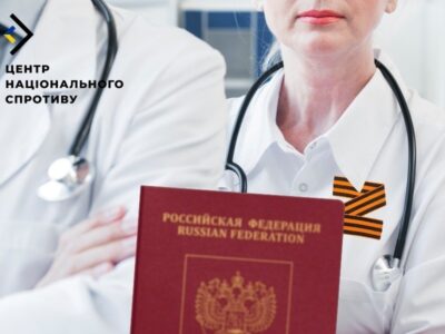 Українцям без паспорту рф відмовляють у медичних послугах на окупованих територіях