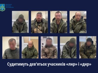 За державну зраду судитимуть дев’ятьох учасників «лнр» і «днр»  