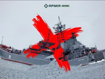 Генштаб ЗСУ: у Чорному морі знищено великий десантний корабель рф «цезар куніков»  