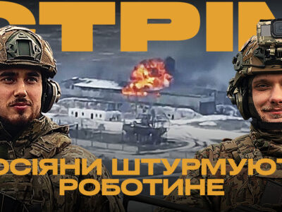 Ворог наступає на Роботине — штурми відбито, знищений ангар техніки росіян: стрім із міста на Сході  