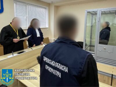 До 15 років увʼязнення засуджено експоліцейського з Ізюма, який перейшов на бік рф  