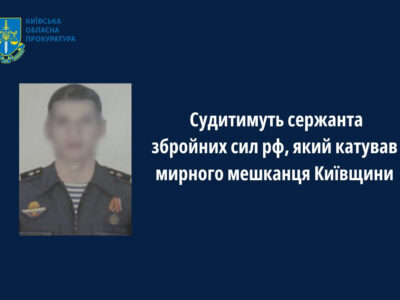 Судитимуть російського десантника, який побив беззбройного мирного жителя на Київщині