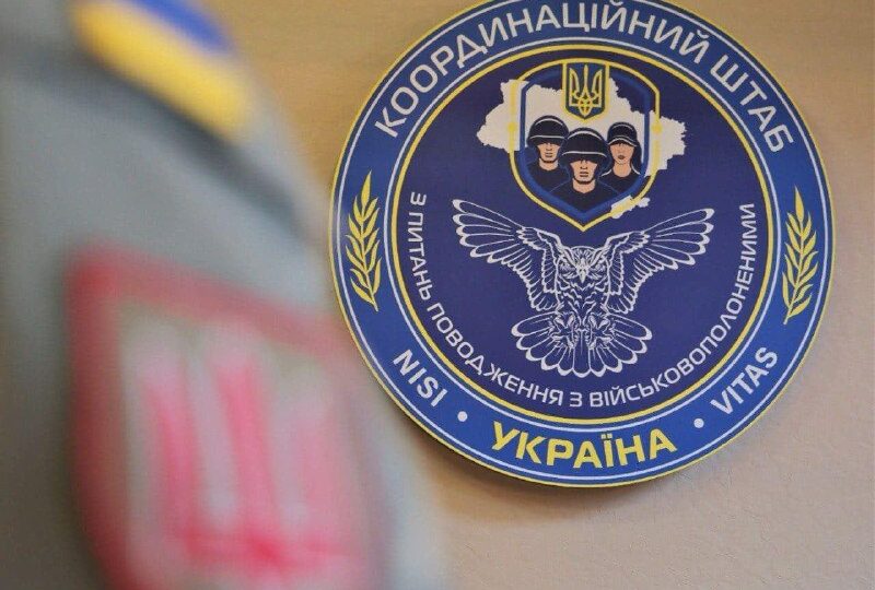 Коордштаб попередив про фейк у соцмержах щодо полонених, яких Україна нібито не хоче забирати  