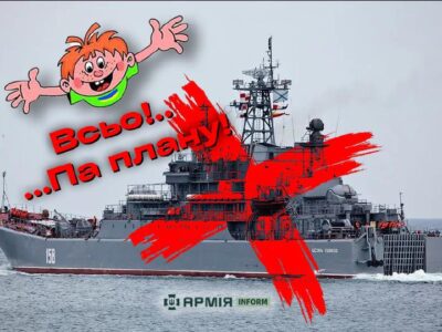 Реакція «русского міра» на приєднання корабля «цезар куніков» до рядів флоту дна  