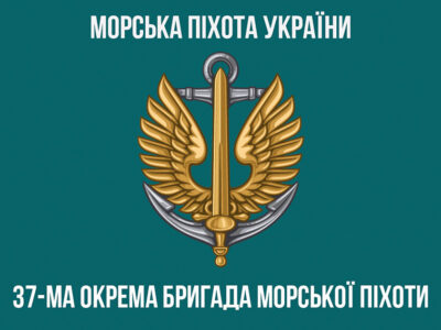 Небесна кара для окупантів від українських морпіхів  