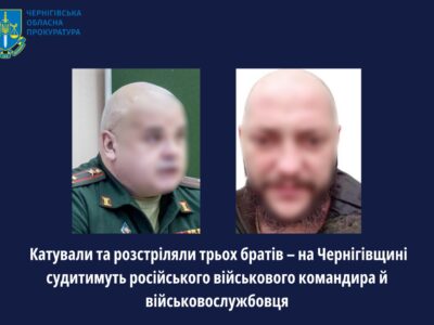 Два російські військовослужбовці пішли під суд за розстріл трьох братів на Чернігівщині  