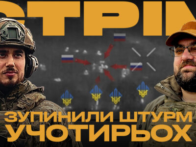 Розстріл українських полонених, штурм Роботиного та вихід з Ласточкіного: стрім із міста на Сході  