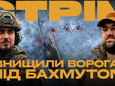 Ефектний підрив російської броні, злочин росіян, Бахмут, Роботине: стрім із міста на сході  