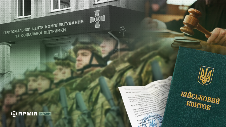 Без офіційних підстав: чому новини про «зникнення» ТЦК з блокпостів — маніпуляція і хайп  