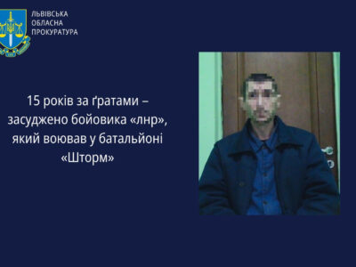 Заарештовано бойовика «лнр», який воював у батальйоні «шторм»
