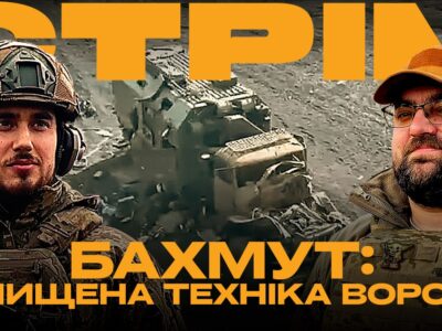 HIMARS знову в бою, зачистка на Авдіївському напрямку, штурми Роботиного: стрім із міста на Сході  