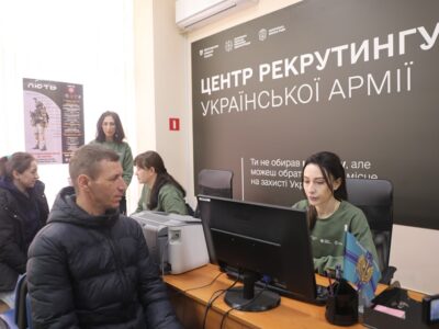 В Україні з’явився ще один центр рекрутингу української армії  