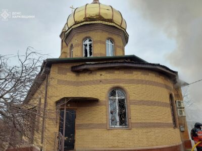 На Харківщині росія вдарила по церкві  