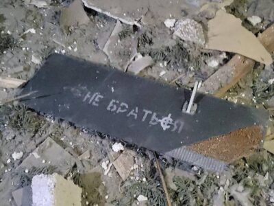 Сили оборони розповіли про злочинну тактику росіян при застосуванні «шахедів»  