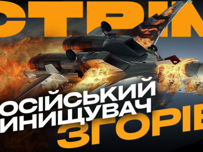 русня штурмує і вмирає на гольф-карі, мінування річок, снайпери ССО: стрім із прифронтового міста  